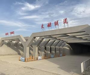 31399金沙娱场城参与固化的太湖隧道项目1-5仓隧道顺利贯通